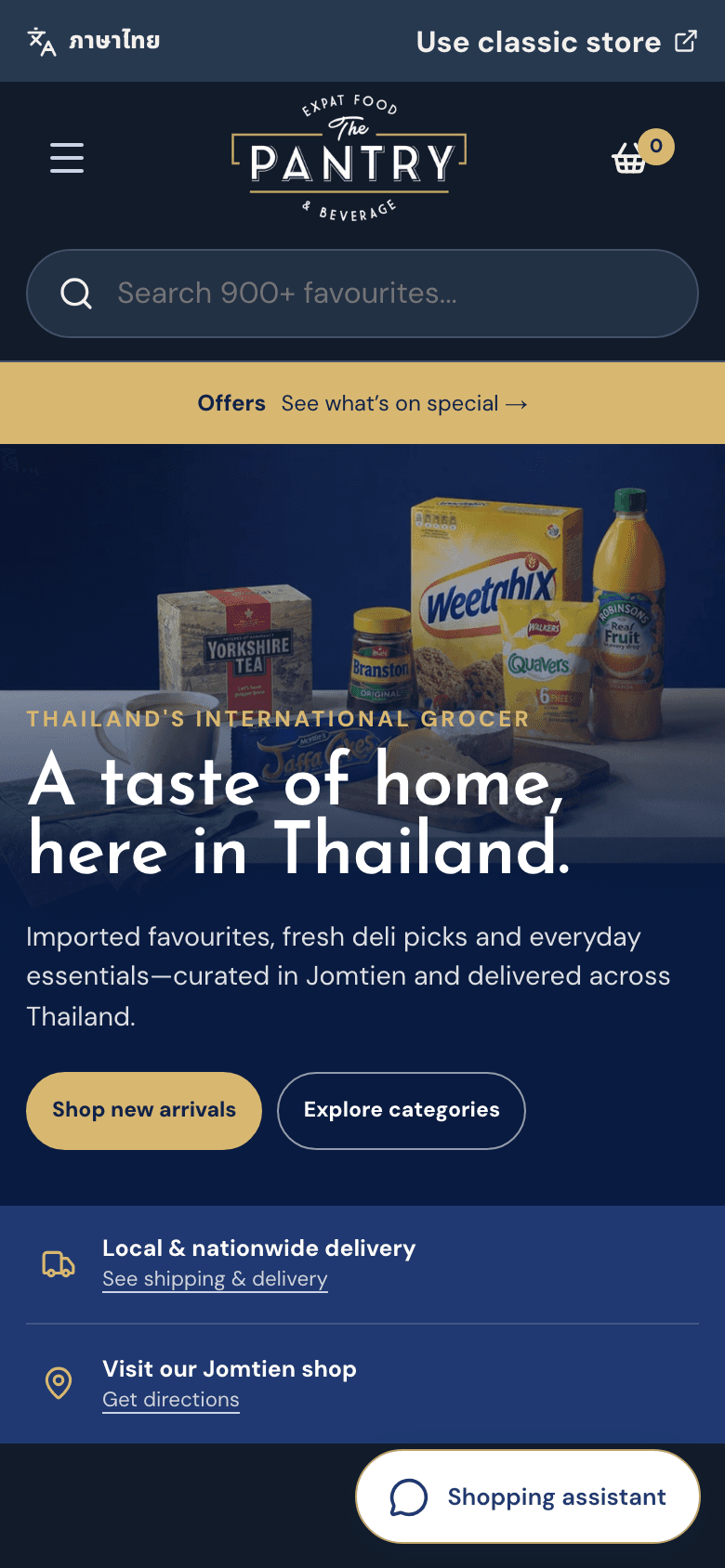 The Pantry on mobile