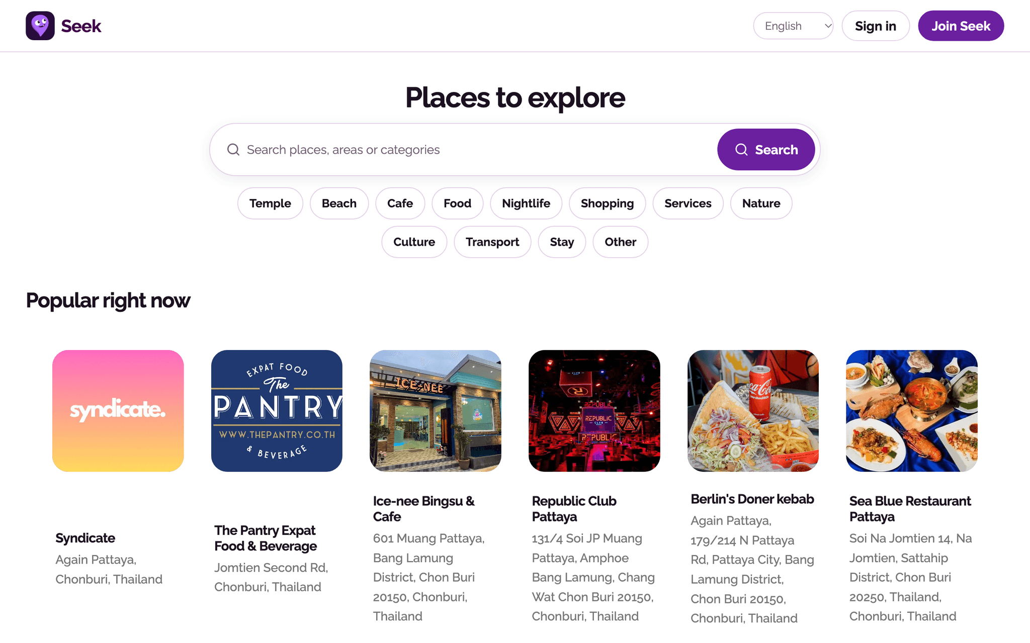 Seek website